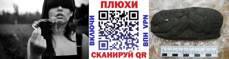Купить наркотики сайты Багратионовск Alpha-PVP  Гашиш  Псилоцибиновые грибы  Канабис 