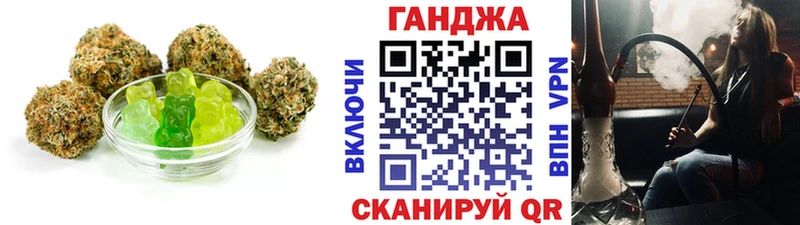 где купить   Багратионовск  МЕГА ССЫЛКА  Печенье с ТГК марихуана 