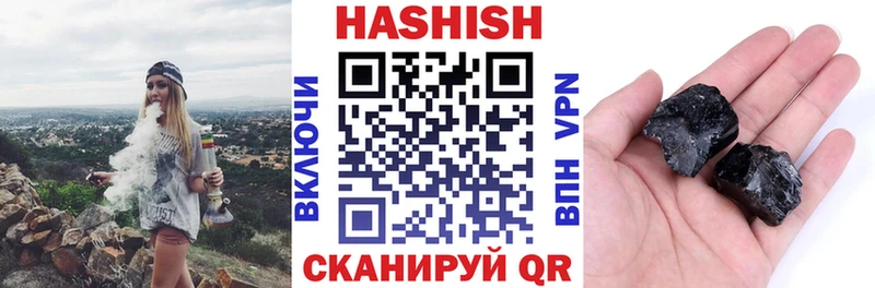 Гашиш AMNESIA HAZE  Багратионовск 