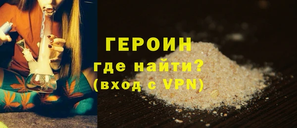первитин Пестово