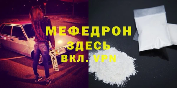 трава Арсеньев