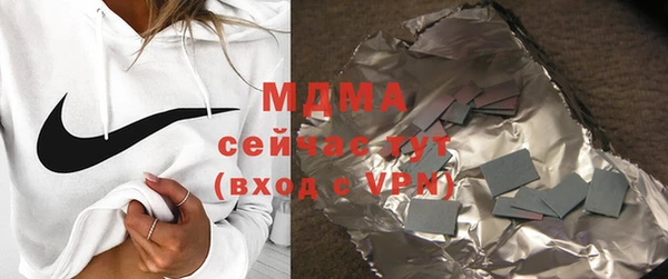 трава Арсеньев
