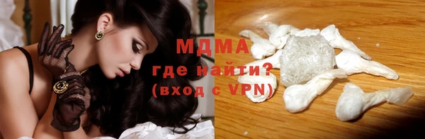 хмурый Армянск