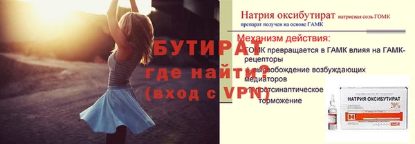 хмурый Армянск