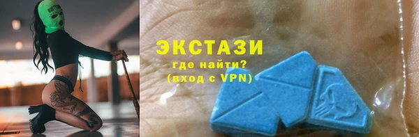 экстази Переславль-Залесский