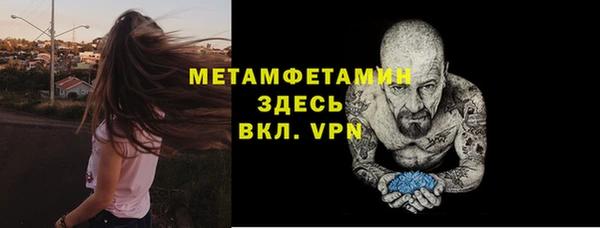 трава Арсеньев