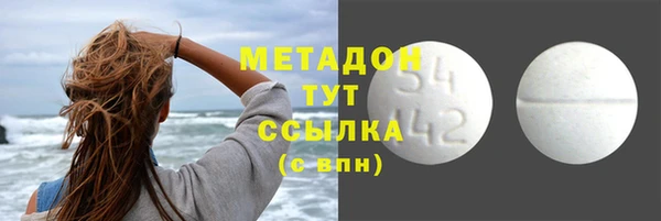 хмурый Армянск