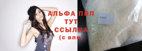 хмурый Армянск