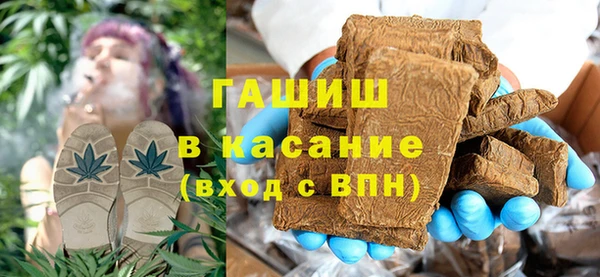 трава Арсеньев