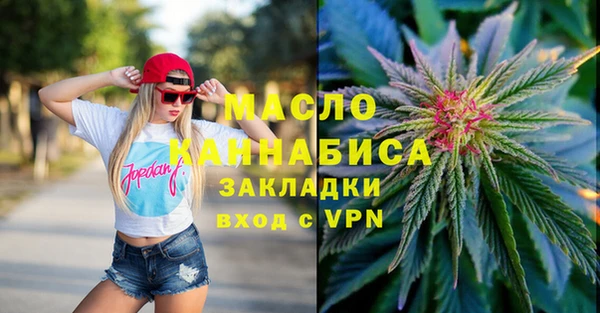 хмурый Армянск