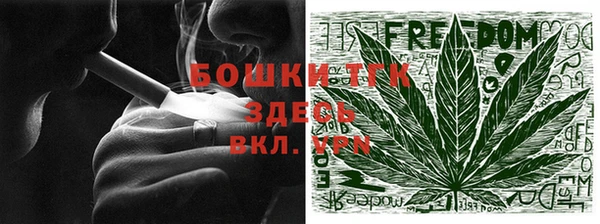 гашишное масло Аркадак