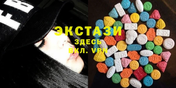 трава Арсеньев