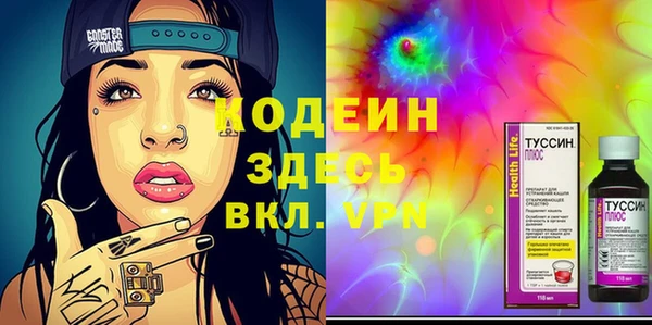 хмурый Армянск