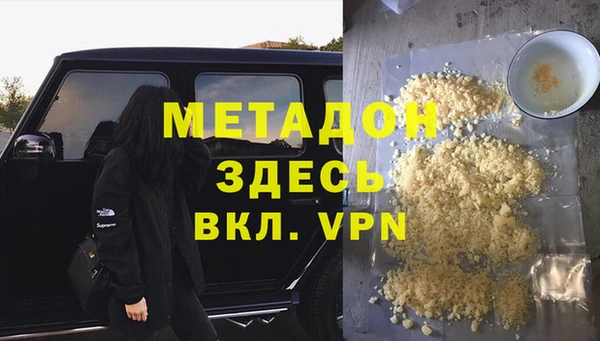трава Арсеньев