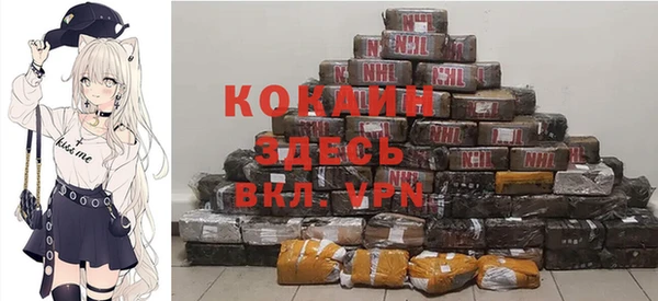 хмурый Армянск