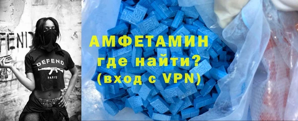 хмурый Армянск