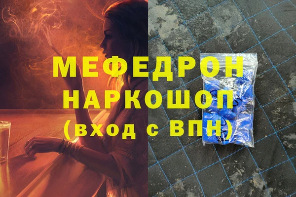 трава Арсеньев
