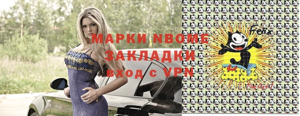 хмурый Армянск