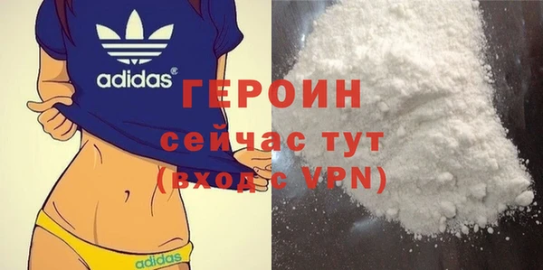 трава Арсеньев