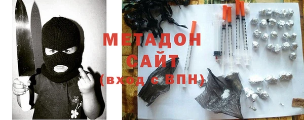 хмурый Армянск