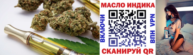 MEGA онион  Багратионовск  ТГК Wax 