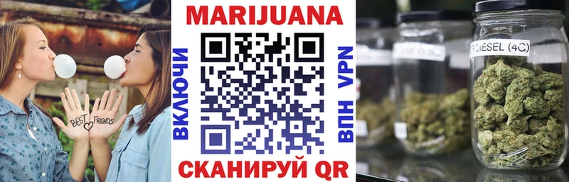 Каннабис LSD WEED  дарк нет Telegram  Багратионовск  магазин   